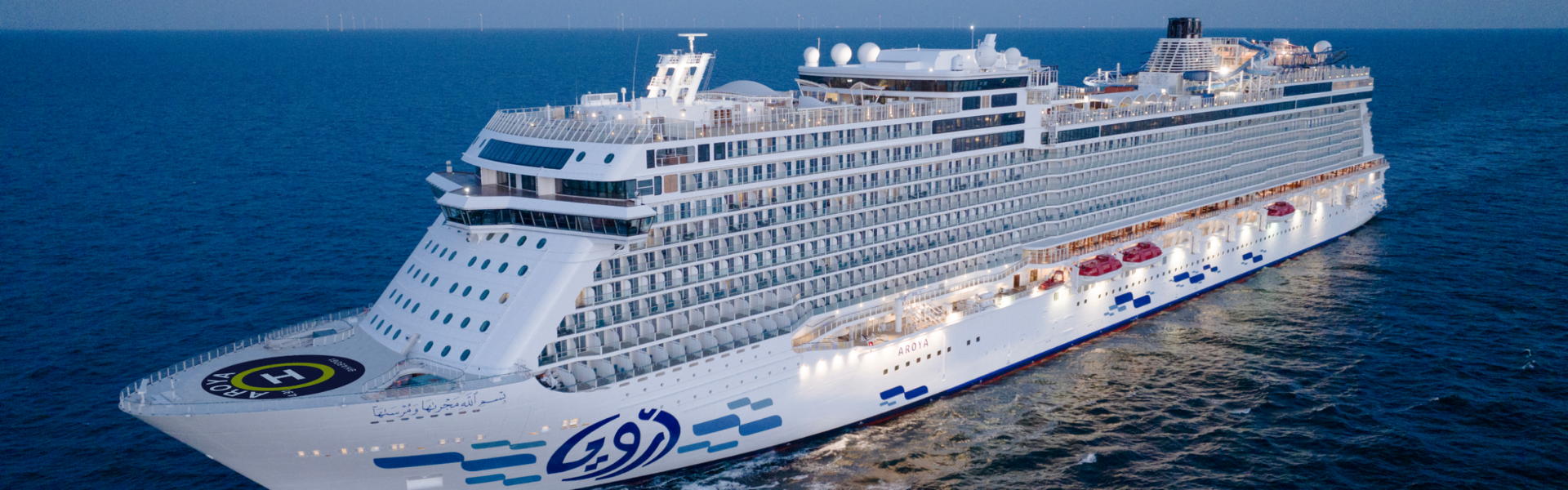 Suudi Arabistan Havayolları ile Aroya Cruise ile Kızıldeniz İncileri ve Umre Yolu